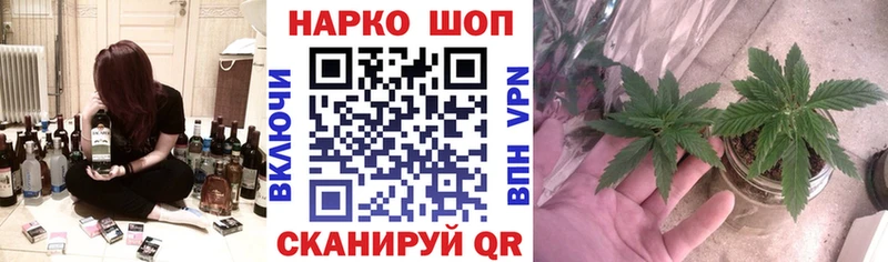 Наркошоп купить ГАШ СОЛЬ МЕТАМФЕТАМИН Мефедрон Бутурлиновка