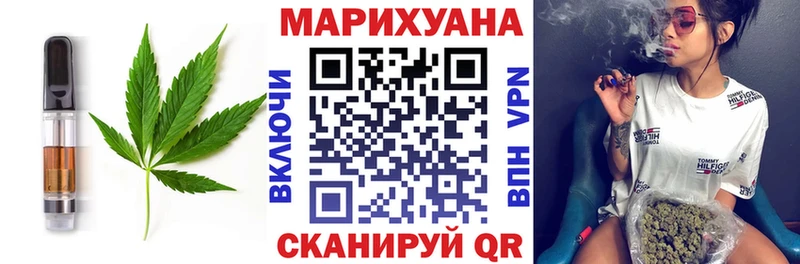 Печенье с ТГК конопля  Купить закладки  Бутурлиновка 