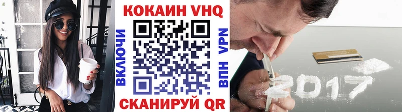 Купить где  Бутурлиновка  Cocaine Перу 