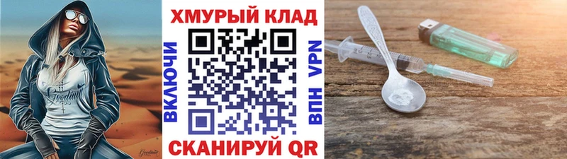 Купить где  Бутурлиновка  ГЕРОИН герыч 