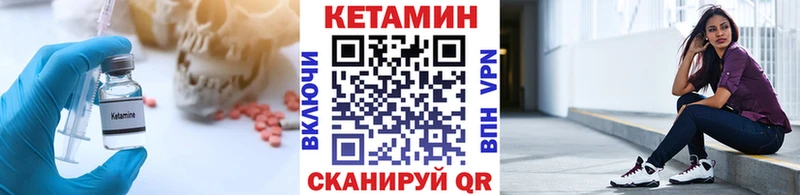Купить  Бутурлиновка  Кетамин ketamine 