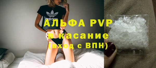 кристаллы Навашино