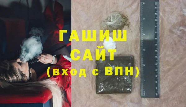 кристаллы Навашино