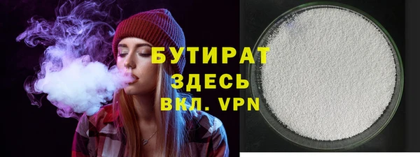 герыч Надым