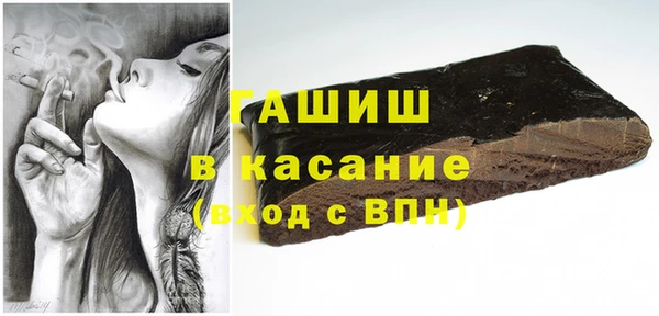 герыч Надым