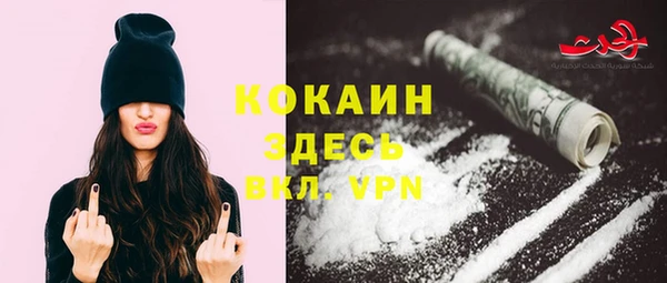 кристаллы Навашино