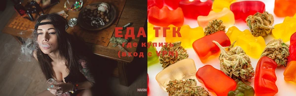 кристаллы Навашино