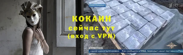 героин Наволоки
