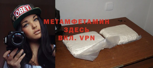 герыч Надым