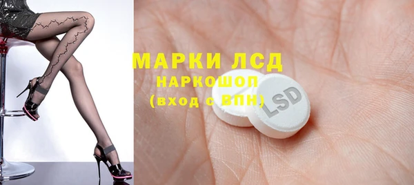 кристаллы Навашино