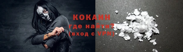 герыч Надым