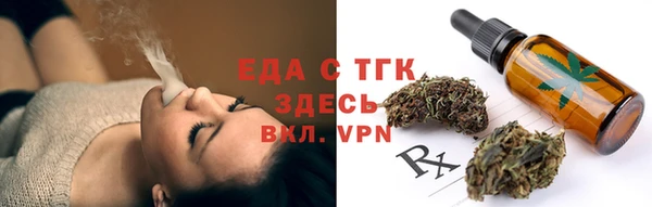 герыч Надым