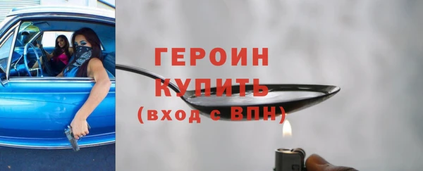 героин Наволоки