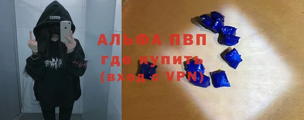 кристаллы Навашино
