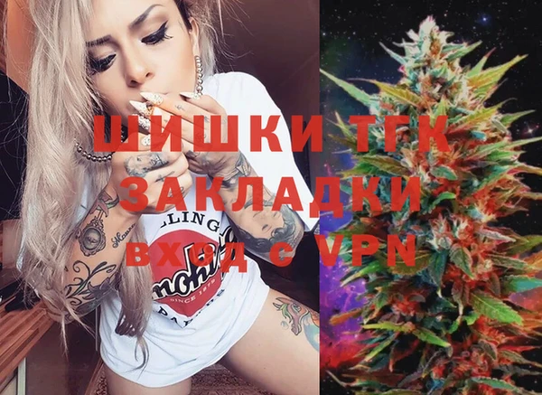 бутик Нефтегорск