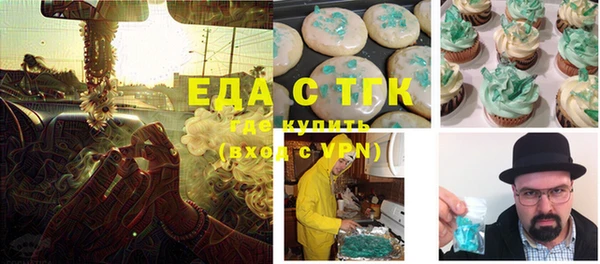 герыч Надым