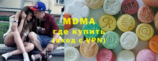 кристаллы Навашино