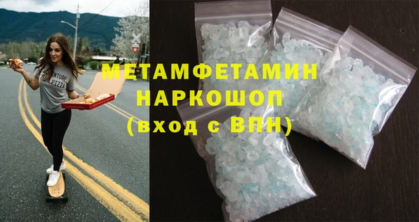 альфа пвп Нея