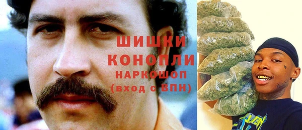 герыч Надым