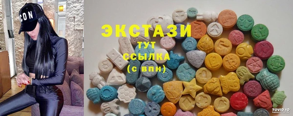 бутик Нефтегорск