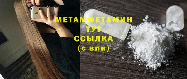 герыч Надым