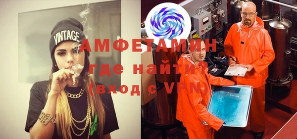 кристаллы Навашино