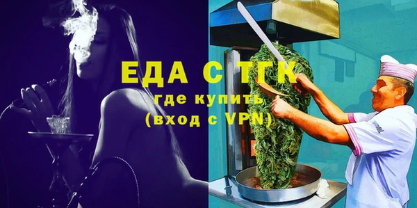 спиды Нефтекумск