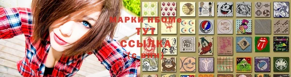кристаллы Навашино