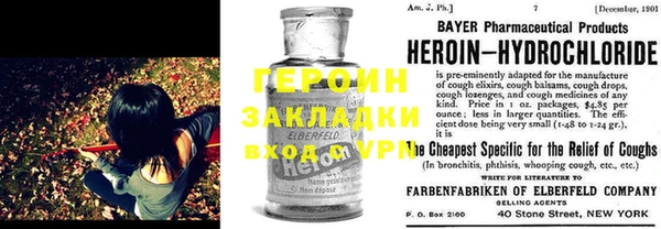 героин Наволоки