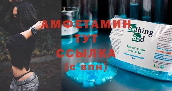 кристаллы Навашино