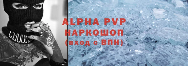 герыч Надым