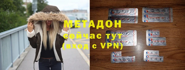 герыч Надым