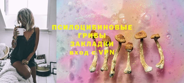 кристаллы Навашино