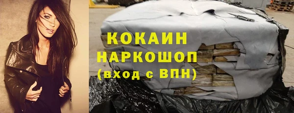 кристаллы Навашино