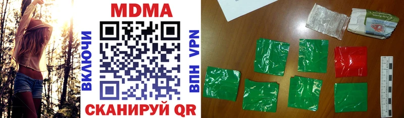 Купить закладки  Бутурлиновка  MDMA Molly 
