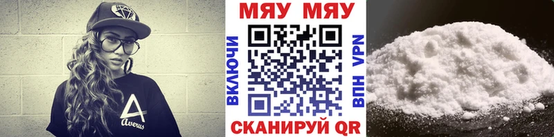 Купить  Бутурлиновка  Мефедрон 4 MMC 