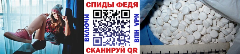Купить где  Бутурлиновка  МЕТАМФЕТАМИН Methamphetamine 