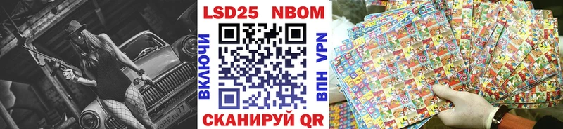 Наркотические марки 1500мкг  Купить где  Бутурлиновка 