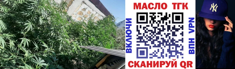 ТГК гашишное масло  Купить где  Бутурлиновка 