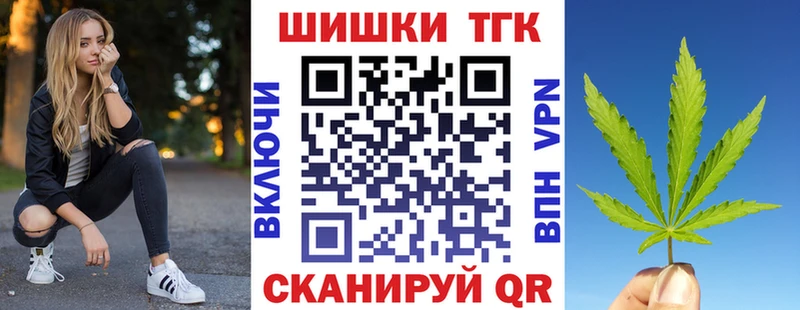 Купить где  Бутурлиновка  Канабис White Widow 